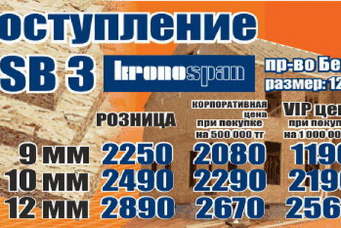 Снежный взрыв